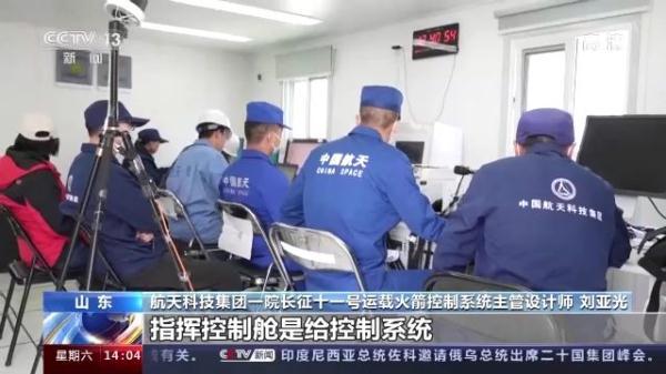 “一箭五星”为何在海上发射？海上发射用啥船？记者揭秘