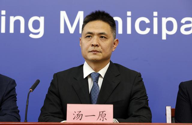 北京通州区：鼓励区域内的企事业单位人员居家办公