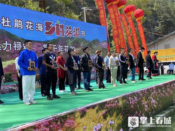 文旅赋能乡村振兴 禄劝杜鹃花海乡村旅游节今天开幕