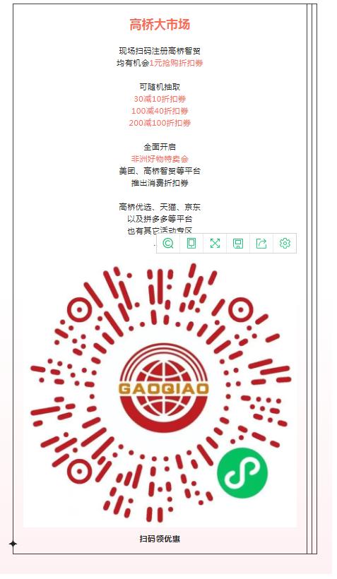 “买买买”有底气！这个“五一”，雨花区承包你的“吃喝玩乐”！