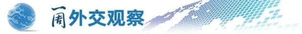一周外交观察：中国人的血不能白流！外交部深夜发声，五天内“巴铁”多位政要赴中使馆吊唁