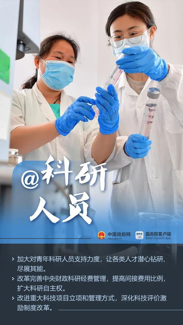 @各行各业的劳动者，辛苦了！这些政策为你提供保障