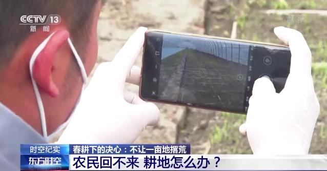 春耕大幕拉开 吉林省多措并举确保不让一亩地撂荒