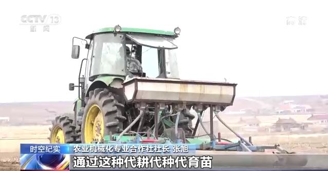 春耕大幕拉开 吉林省多措并举确保不让一亩地撂荒