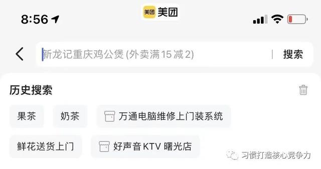 微信浏览记录怎么看全部-微信如何看浏览过记录