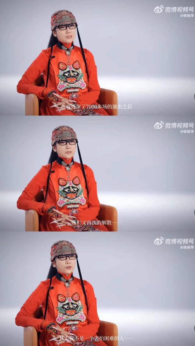 《云南映象》成立19年再解散，年过六旬的杨丽萍哽咽落泪