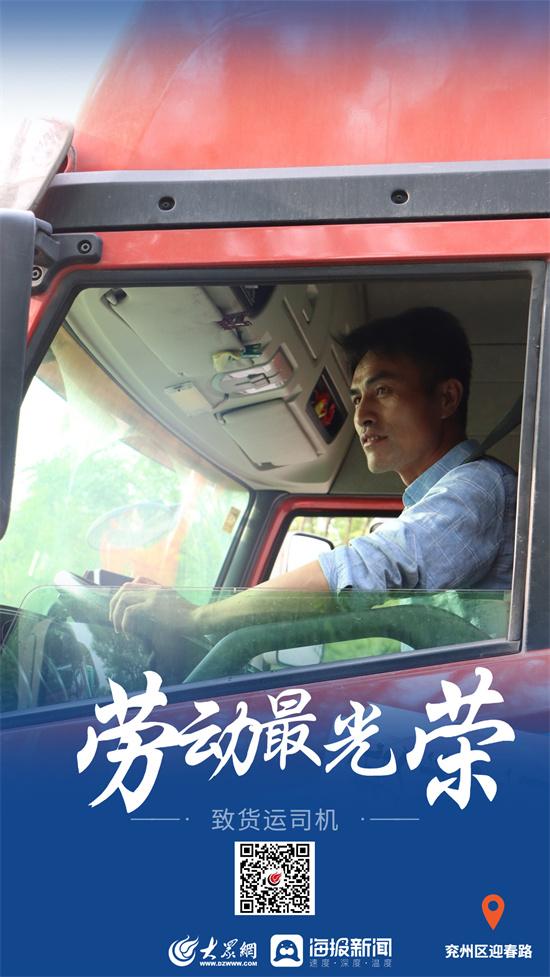 劳动最光荣 | 致敬每一位默默奉献的劳动者