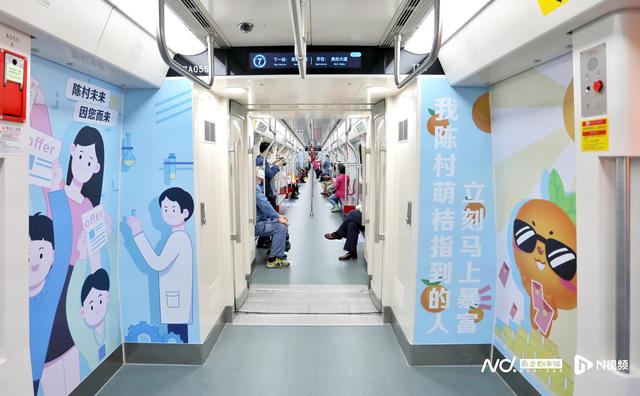 “五一”打卡广州地铁7号线西延段，四主题专列彰显顺德魅力