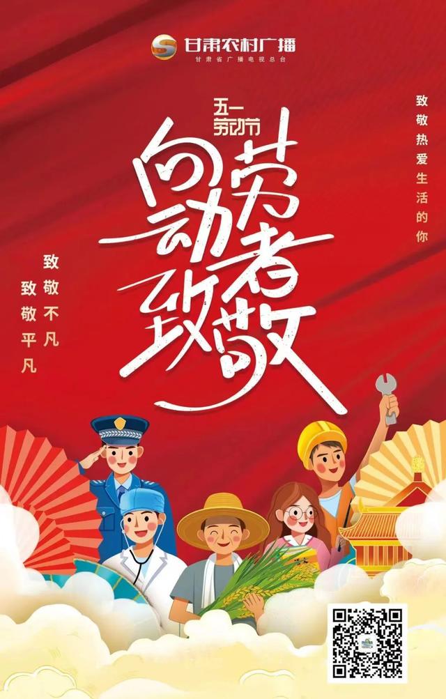 @各行各业的劳动者，辛苦了！这些政策为你提供保障