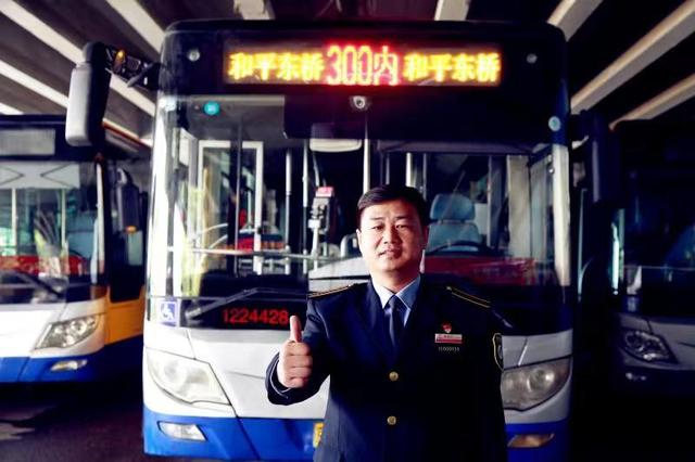五一劳动节，300路车队送出特殊“礼物”