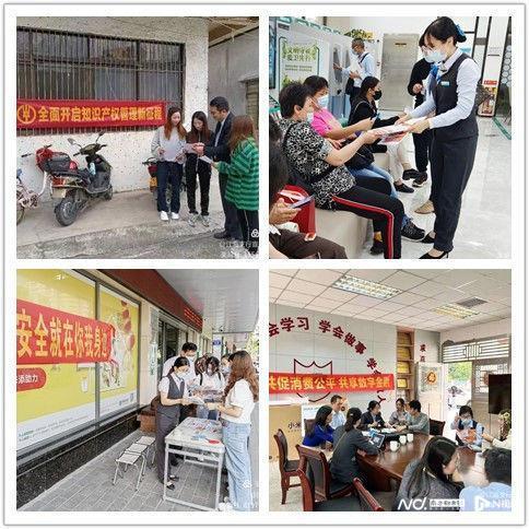农业银行江门分行开展五四主题系列活动