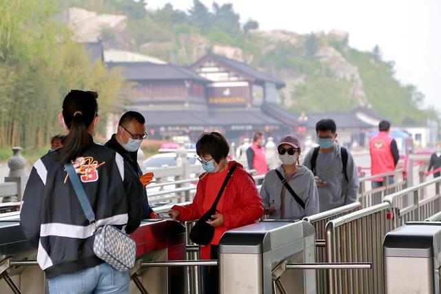 “五一”假期“微旅游”，连云港大花果山景区客流平稳有序
