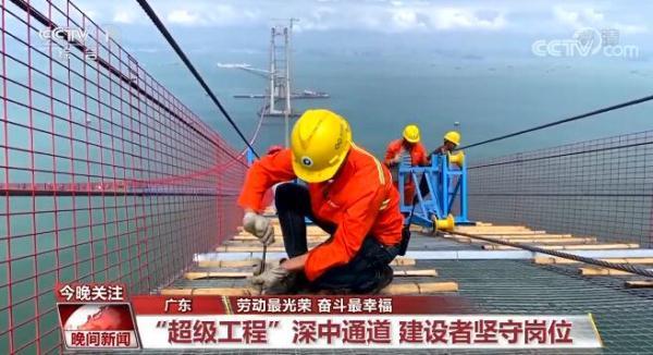 劳动最光荣 奋斗最幸福｜“五一”假期 全国多地建设者奋战在一线