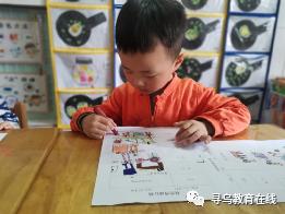 「劳动教育宣传月专栏」爱劳动   知感恩--寻乌县幼儿园（石田心园）小班“劳动节”主题教育活动案例