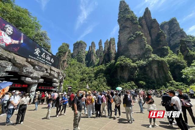这么近·那么美丨5月2日：湖南迎出游小高峰 张家界回暖势头明显