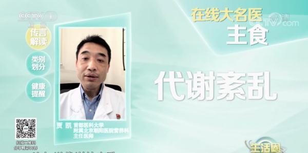 2501000细破碎机参数