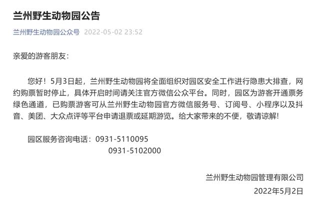 突发！一景区观光车侧翻，已致2死17伤