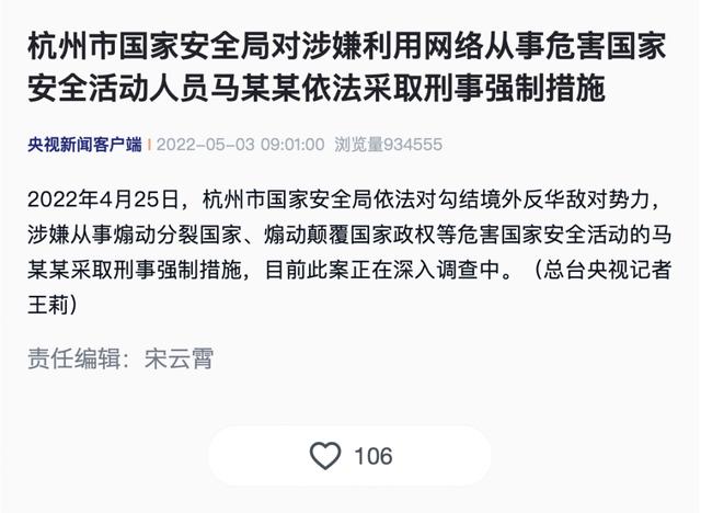 杀伤力太大！“马某某”非“马某”，阿里巴巴一度跌超9%，知道真相后又弹回来了