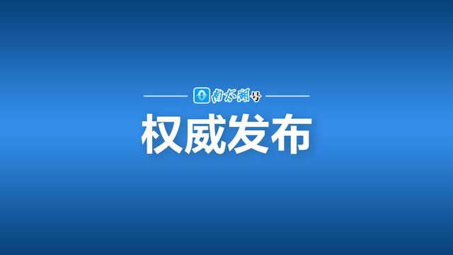 5月3日湖州市新型冠状病毒肺炎疫情通报