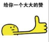 又一位“中国好邻居”！让整栋楼都没封