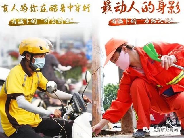 「主题活动」临夏市甘光幼儿园“五一劳动节”主题活动
