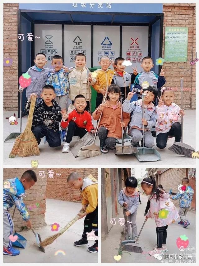 「主题活动」临夏市甘光幼儿园“五一劳动节”主题活动