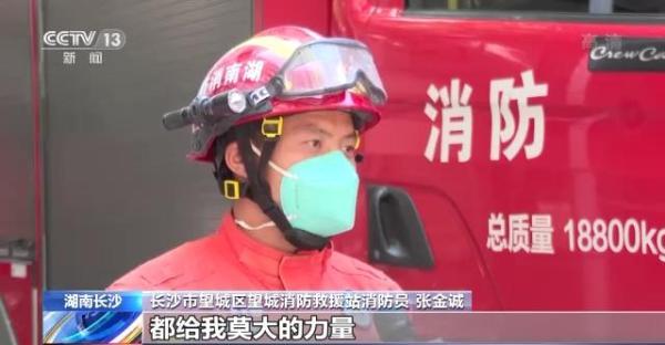 “被营救出来时，她抬头笑了”，第9位被困者获救还有这些细节