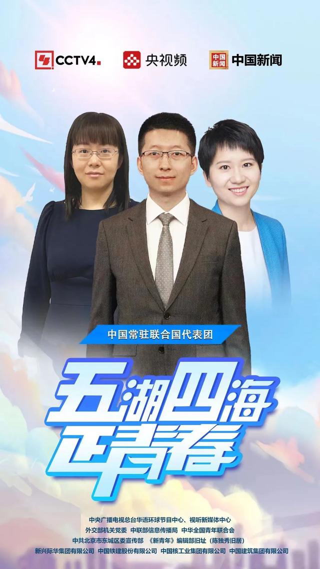 正青春 19 剧情介绍(正青春剧情分集介绍)-天晟网