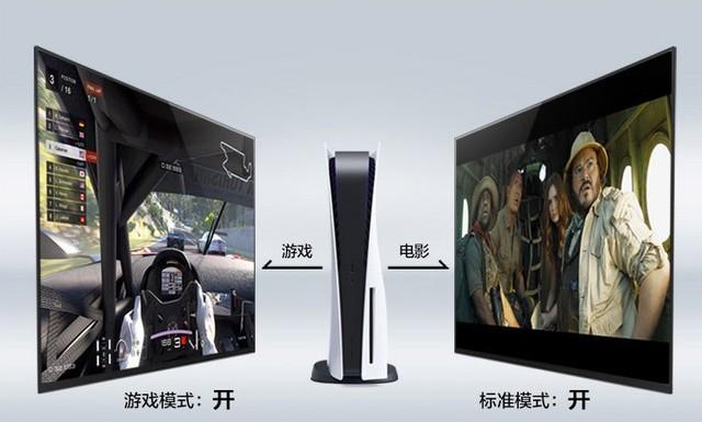 索尼65英寸4K游戏电视今年好价 还赠空调优惠券