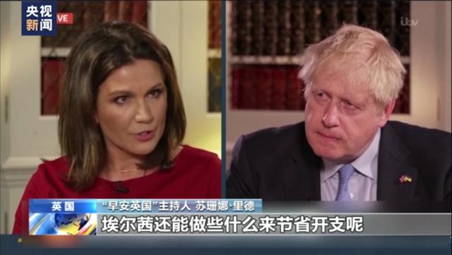 英国首相回应民众生活成本飙升