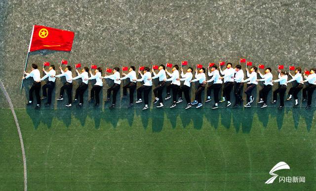 德州大学生与团旗合影，定格最美青春（图）