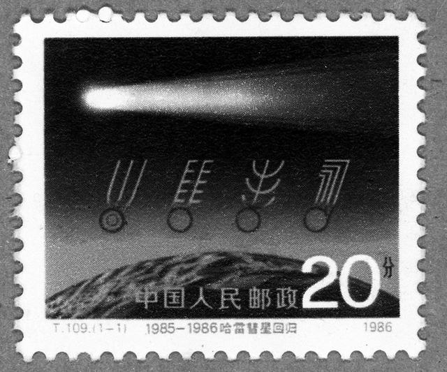 星空有约｜这个流星雨即将光临地球，它有哈雷彗星“血统”