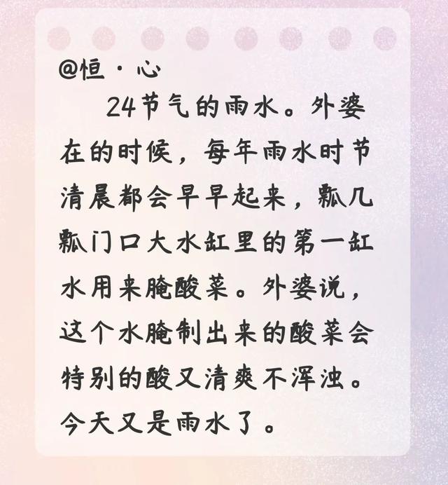 立夏来临前，6个节气故事带你重新过春天！