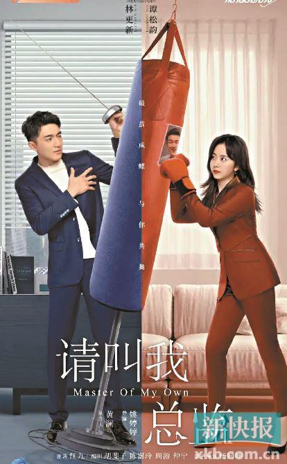 谭松韵：转型？在我这儿没有这一说