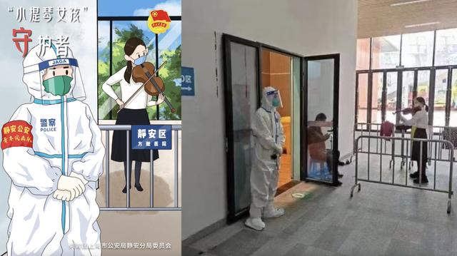 青年节，静安公安“云团课”被“抗疫加油”刷屏丨奋斗者·正青春