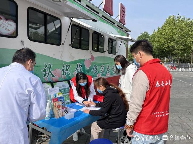 泰安市中心血站团支部开展主题实践活动
