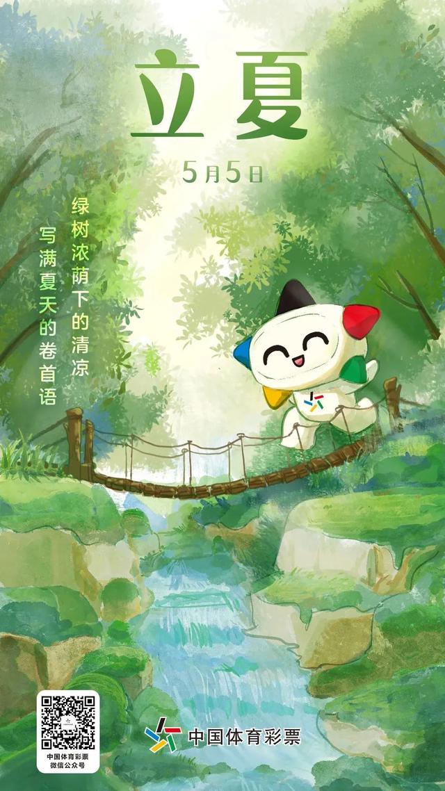 【节气】立夏万物生长时 梦想与时光同行