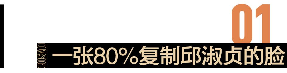 01年的沈月演不了小昭？不可惜