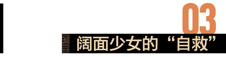 01年的沈月演不了小昭？不可惜