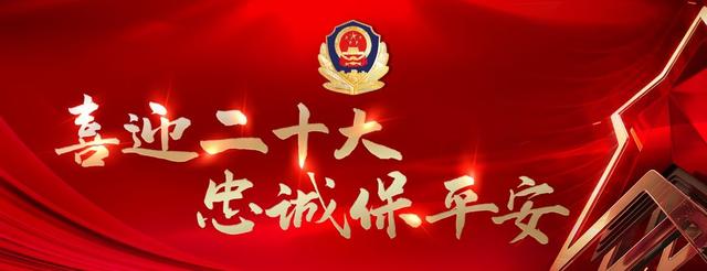 [云端智多星秒抢红包]，盐城交警微发布公众号