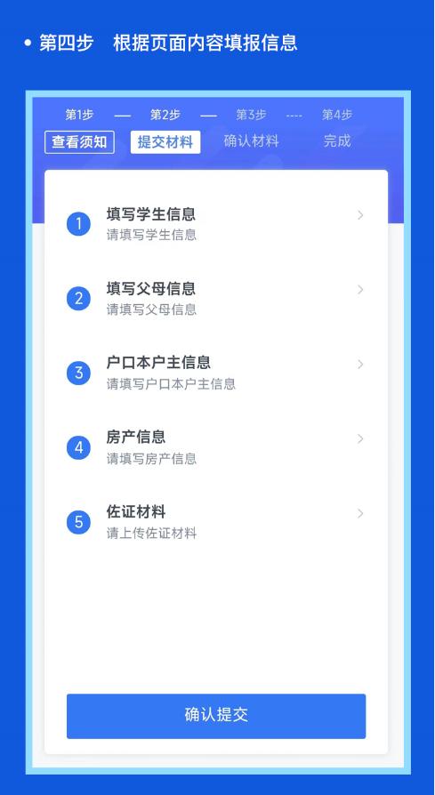 注意！莲都区2022年城区公办中小学网上报名指南来了→
