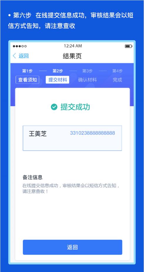 注意！莲都区2022年城区公办中小学网上报名指南来了→