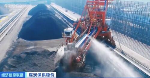 煤炭价格降了！供应充足吗→