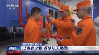 发发成功、次次圆满！平均不到30岁，他们创造了这些载人航天成绩-第2张图片-9158手机教程网