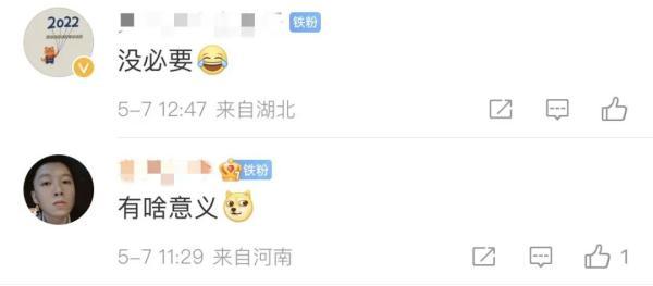 [小红花朋友圈修改位置]，微信窗口缩小怎么恢复