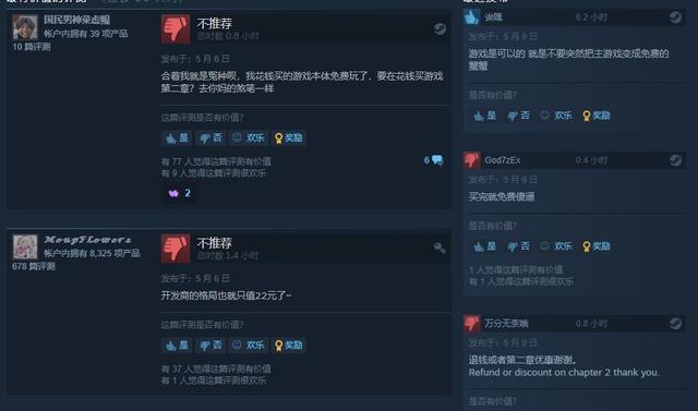 恐怖游戏《波比游戏时间》第二章发售 收费策略更改引争议