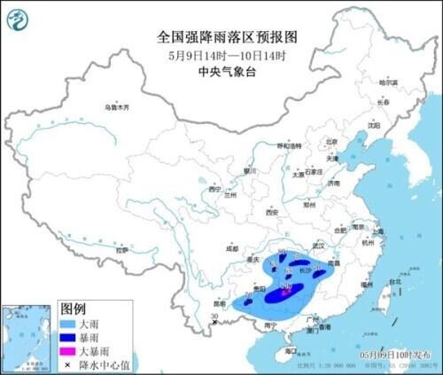 暴雨蓝色预警继续！7省区市将现大到暴雨 广西部分地区大暴雨