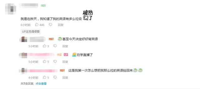 虚拟主播vox中国首播，直播一个小时营收破百万，谁在为他买单？