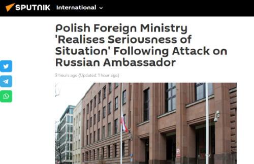 波兰外交部回应俄大使被泼红漆（波兰外交部大清洗） 每日热文 第1张