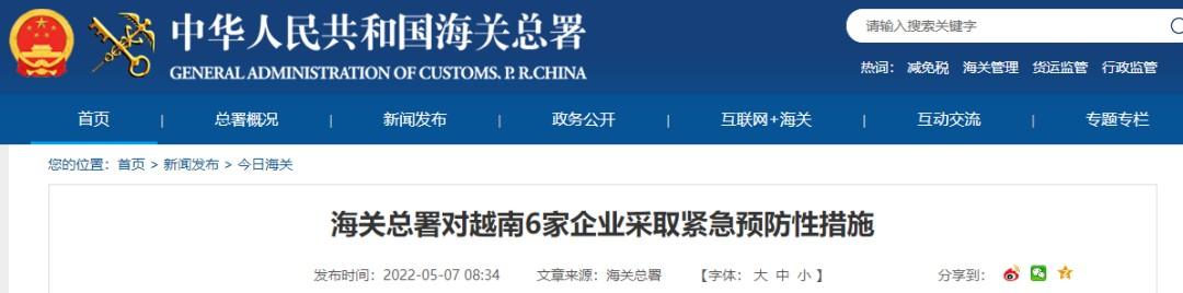 别买！别吃！这些产品检出阳性